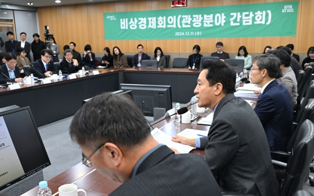 Seoul Mayor Oh Se-hoon (front, second from left) speaks in an emergency economic meeting held at Seoul City Hall, Wednesday. (Seoul Metropolitan Government)
